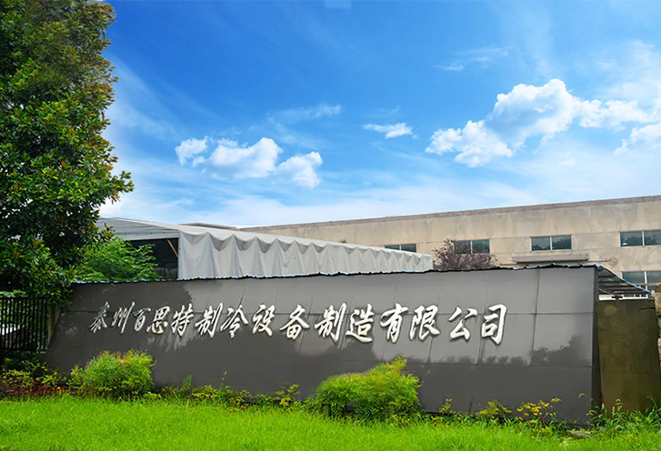 Taizhou Melhor Fabricação de Equipamentos de Refrigeração Co., Ltd